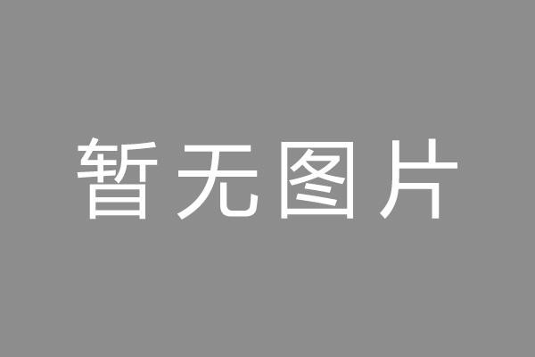 秦淮区汽车抵押不押车贷款怎么办理